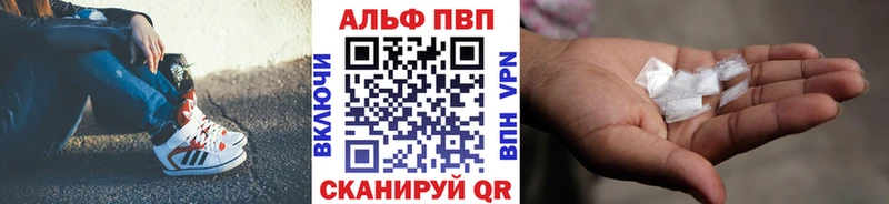 Купить  Ярославль  A-PVP кристаллы