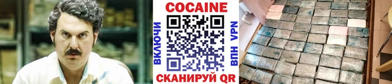 COCAIN 98%  Купить  Ярославль 
