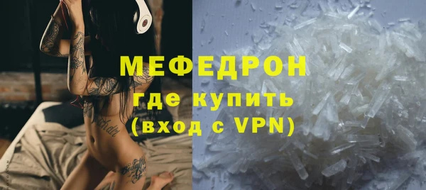 мяу мяу мука Остров