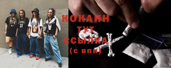 бутират Осинники