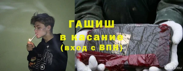 стаф Осташков