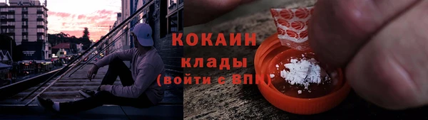 бутират Осинники