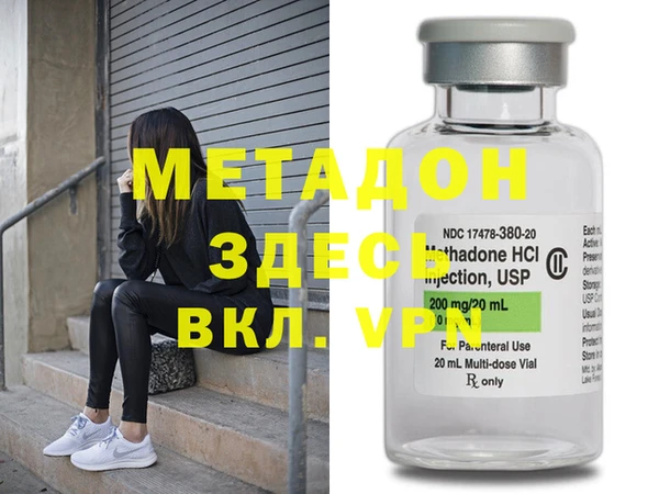 стаф Осташков