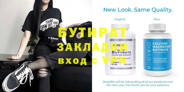 стаф Осташков