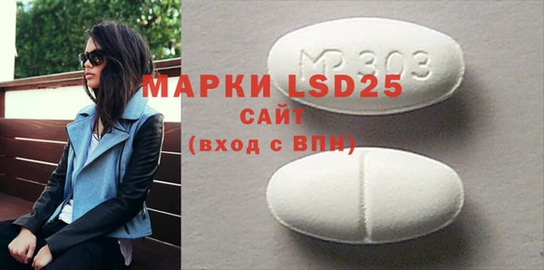 стаф Осташков