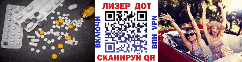 Купить закладки  Ярославль  Лсд 25 экстази кислота 