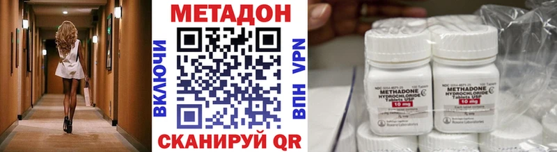 МЕТАДОН мёд  Купить  Ярославль 