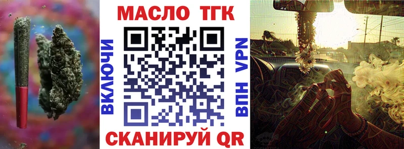 Купить  Ярославль  ТГК гашишное масло 