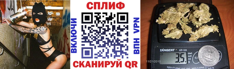 Марихуана индика  Купить где  Ярославль 